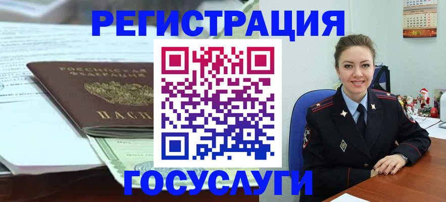 временная регистрация надежно в Мурино
