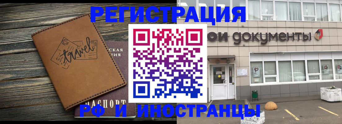 форма 3 в Мурино